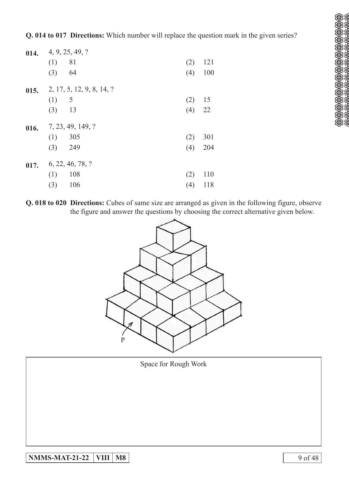 MAT KANNADA 2021-22 Class 8 Maharashtra NMMS Question Papers - Page 9