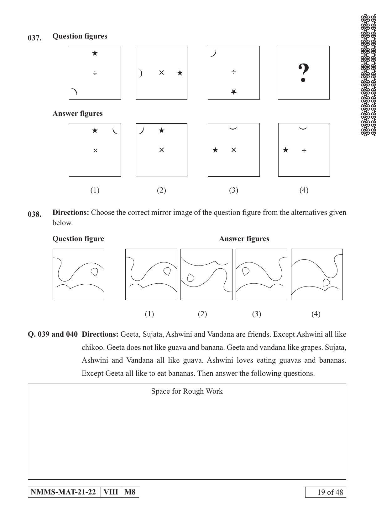 MAT KANNADA 202122 Class 8 Maharashtra NMMS Question Papers