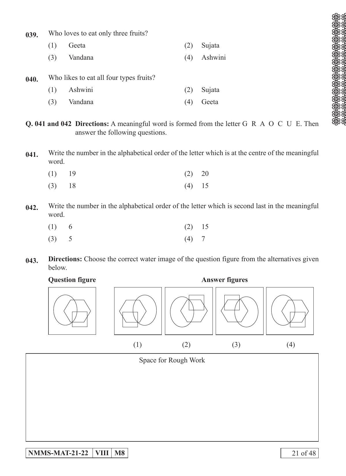 MAT KANNADA 202122 Class 8 Maharashtra NMMS Question Papers