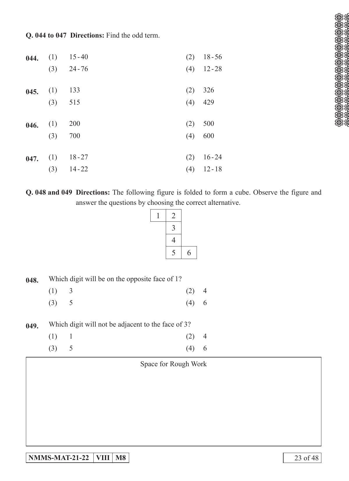 MAT KANNADA 2021-22 Class 8 Maharashtra NMMS Question Papers - Page 23