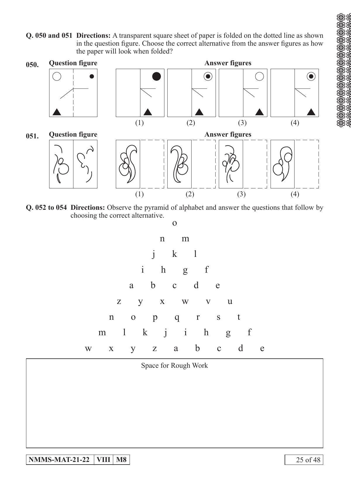 MAT KANNADA 2021-22 Class 8 Maharashtra NMMS Question Papers - Page 25
