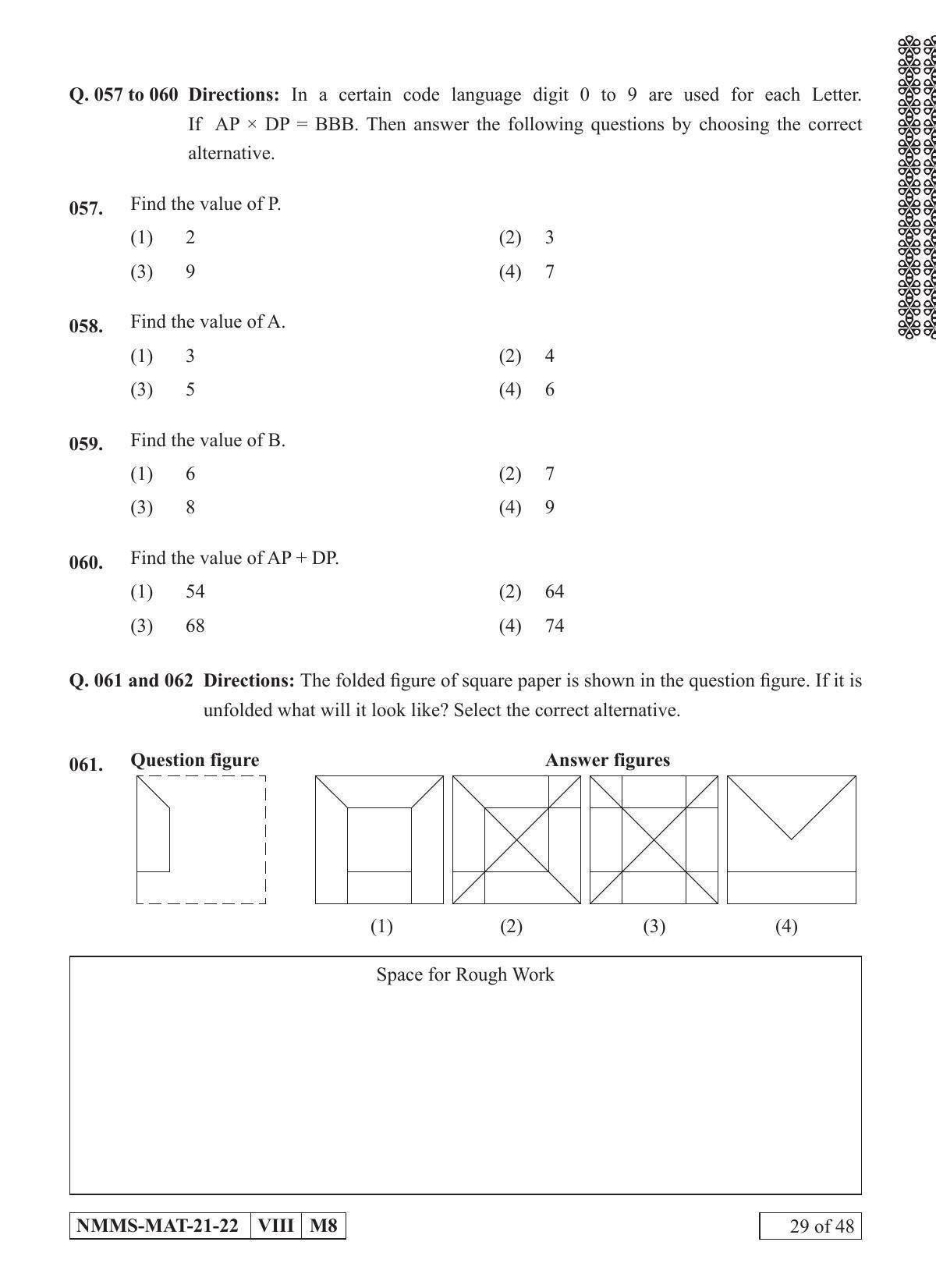 MAT KANNADA 2021-22 Class 8 Maharashtra NMMS Question Papers - Page 29