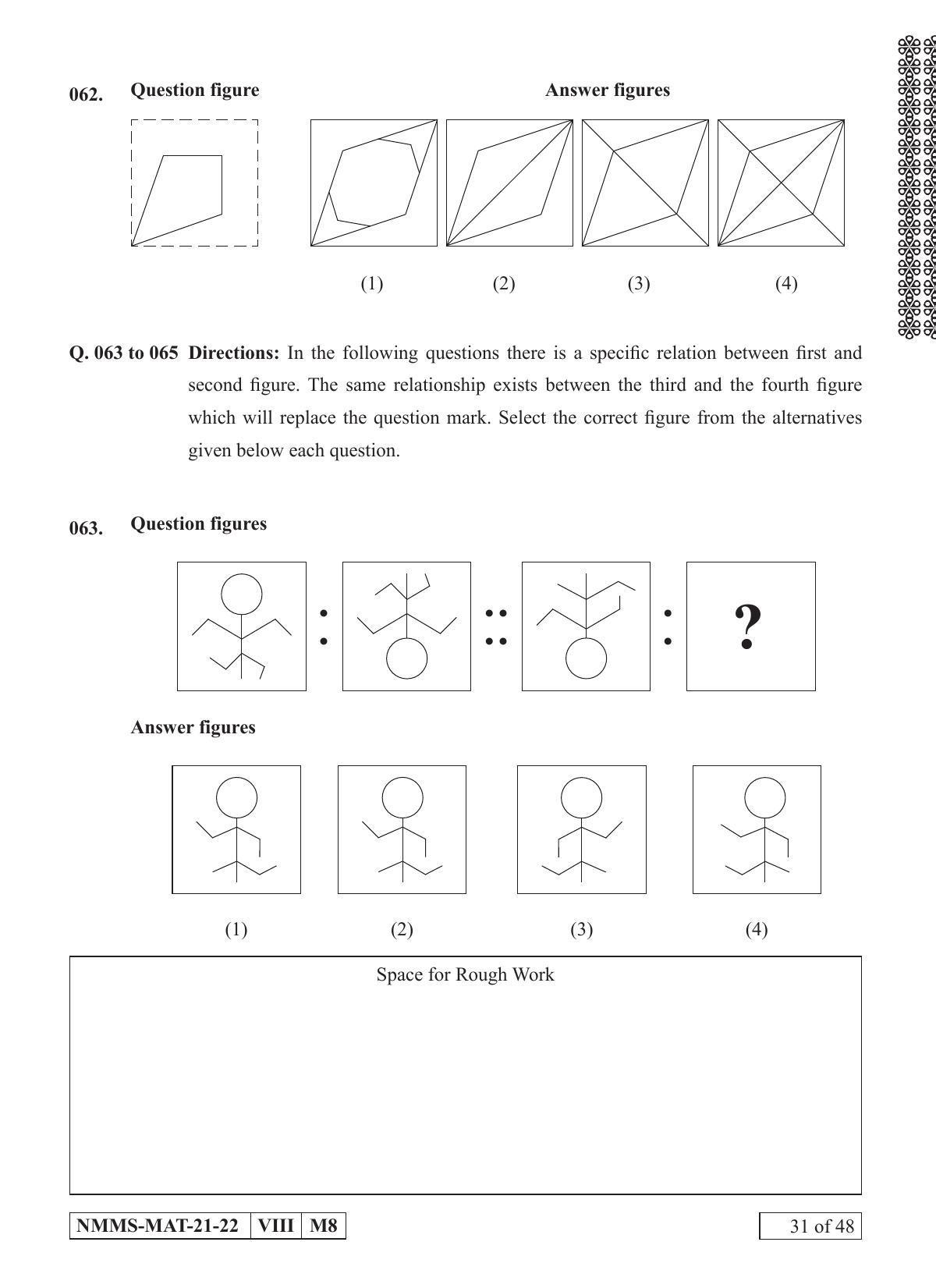 MAT KANNADA 2021-22 Class 8 Maharashtra NMMS Question Papers - Page 31