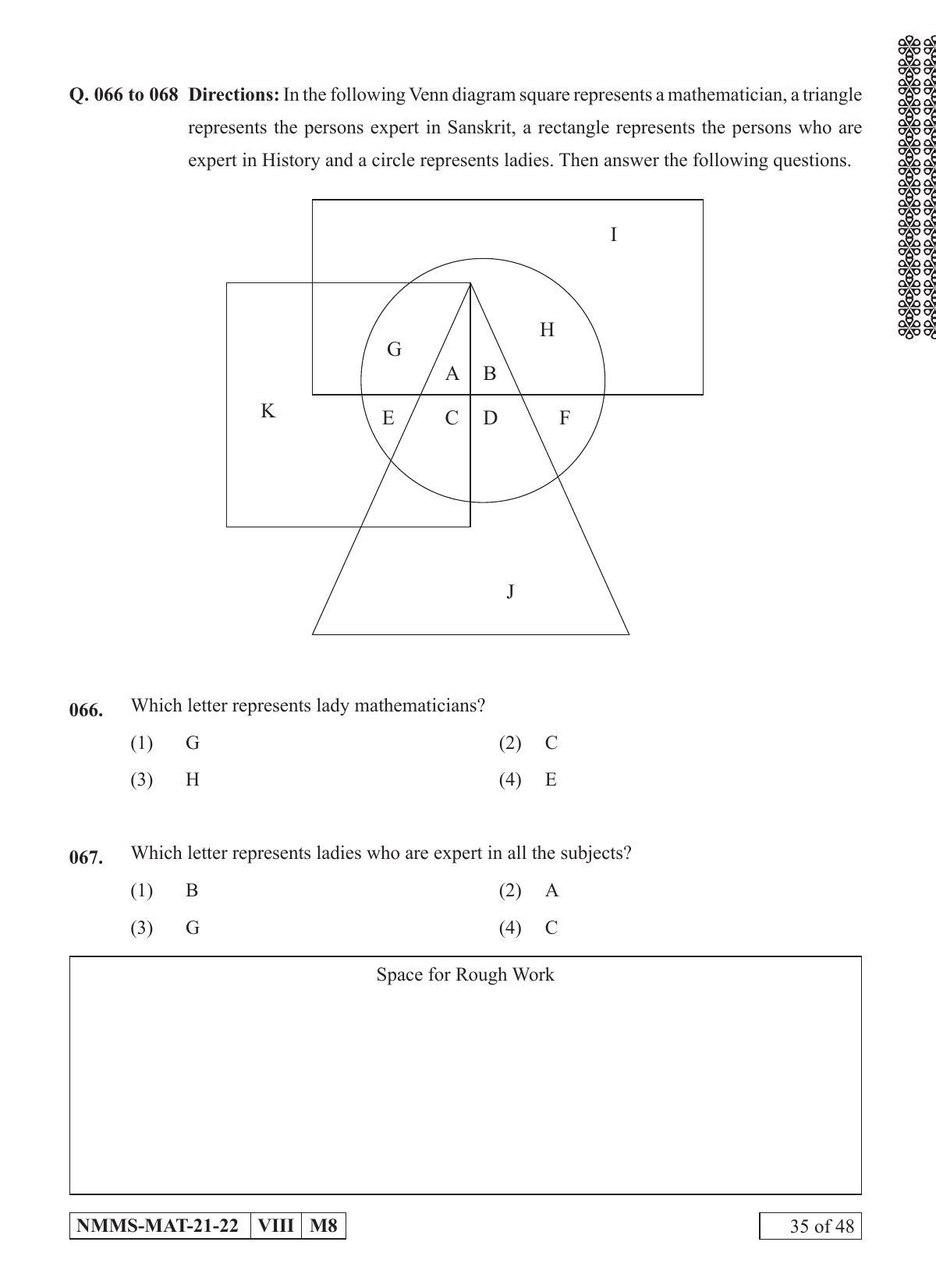 MAT KANNADA 2021-22 Class 8 Maharashtra NMMS Question Papers - Page 35