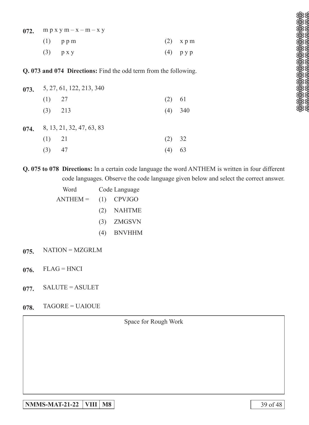 MAT KANNADA 2021-22 Class 8 Maharashtra NMMS Question Papers - Page 39