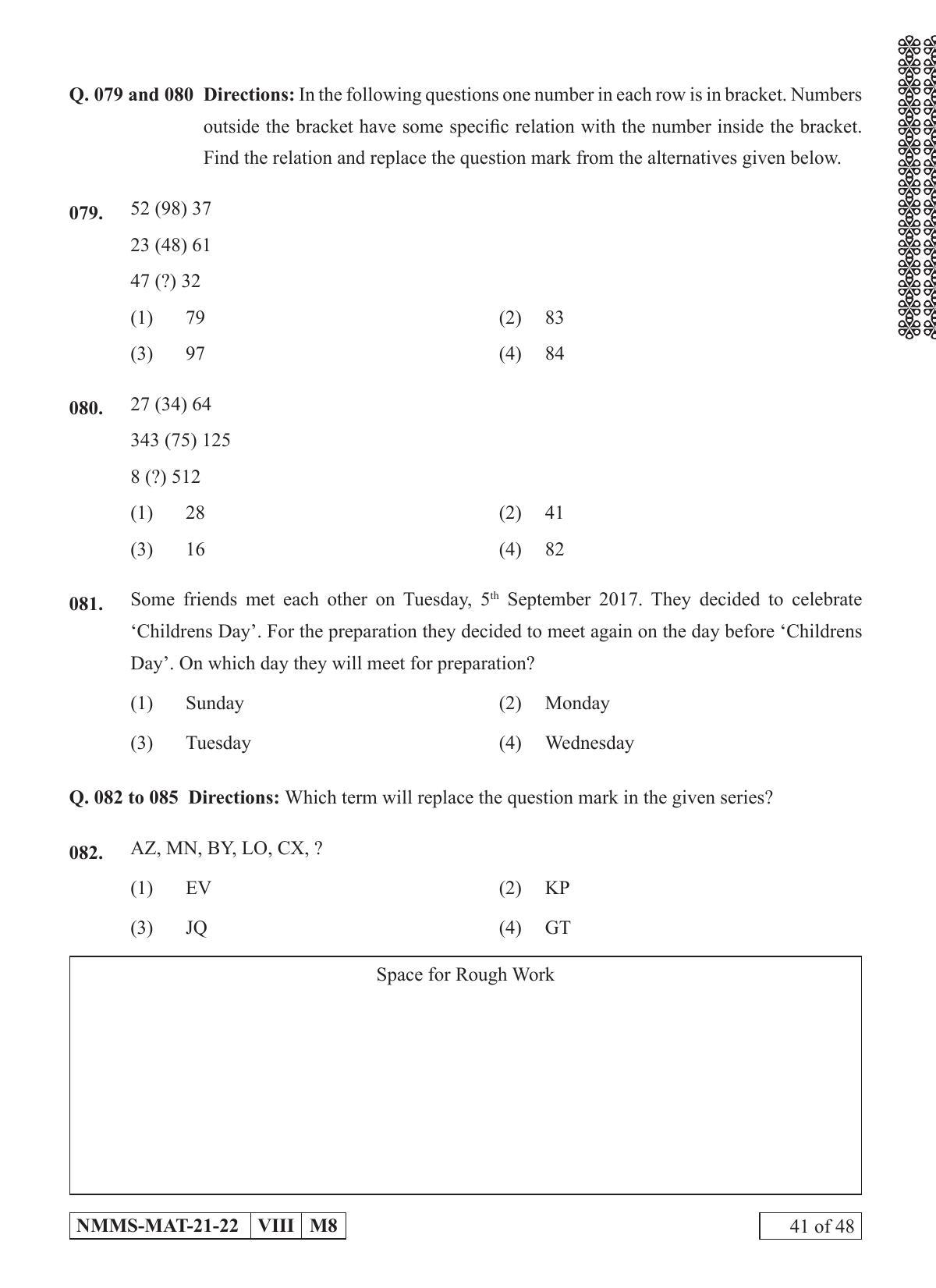 MAT KANNADA 2021-22 Class 8 Maharashtra NMMS Question Papers - Page 41