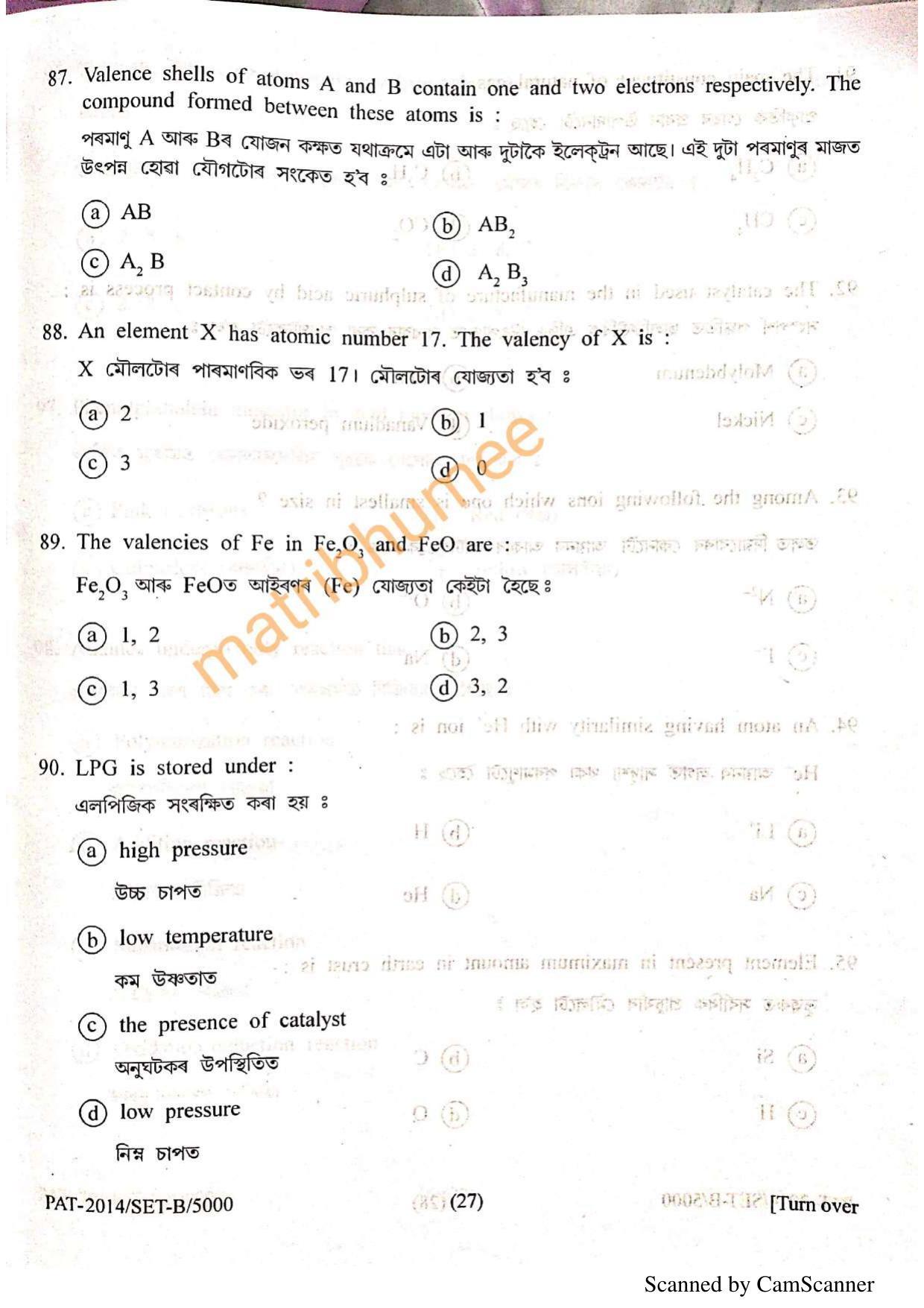 Assam PAT 2014 Question Papers - Page 28