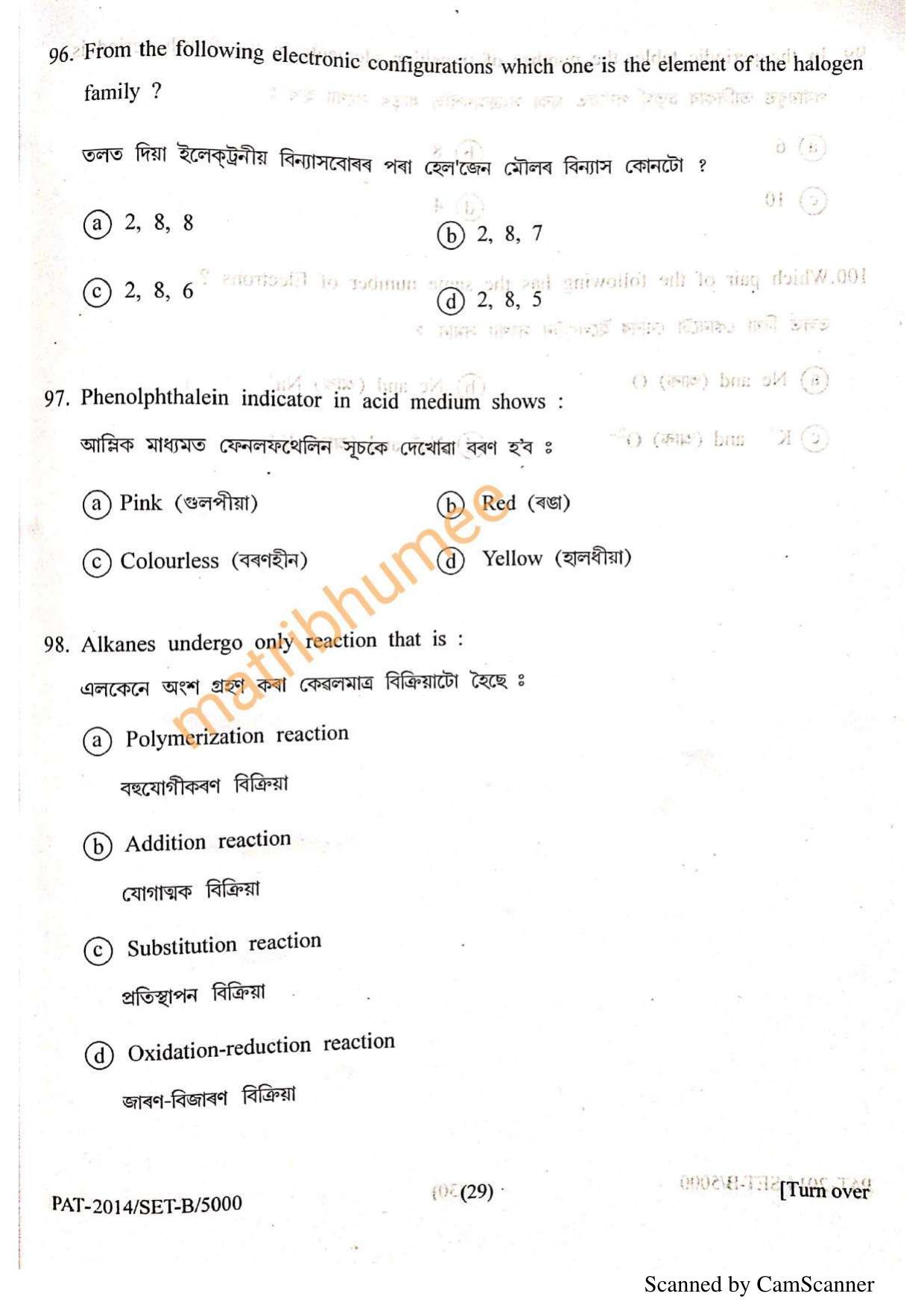Assam PAT 2014 Question Papers - Page 30