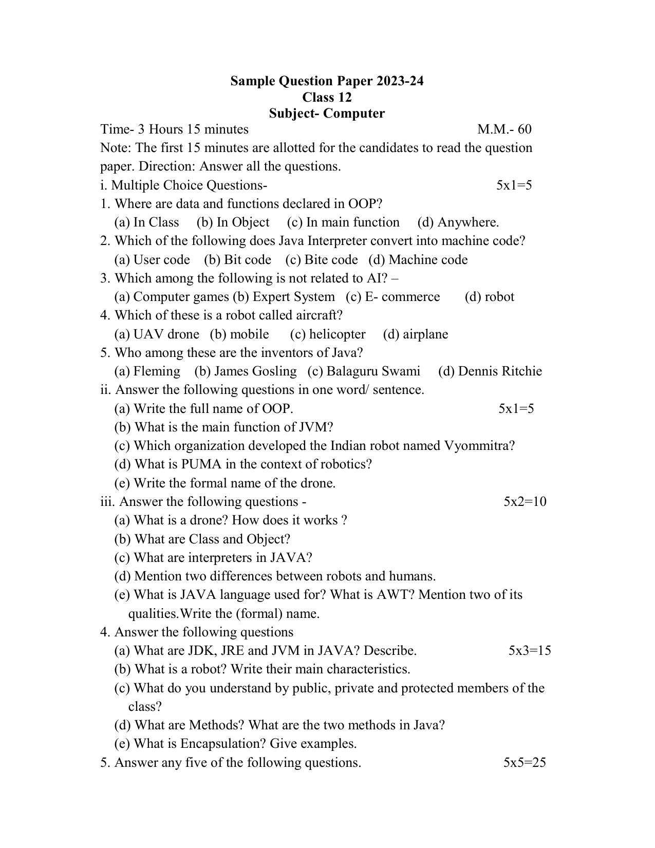 UP Board Class 12 Computer Model Papers 2024 - Page 1