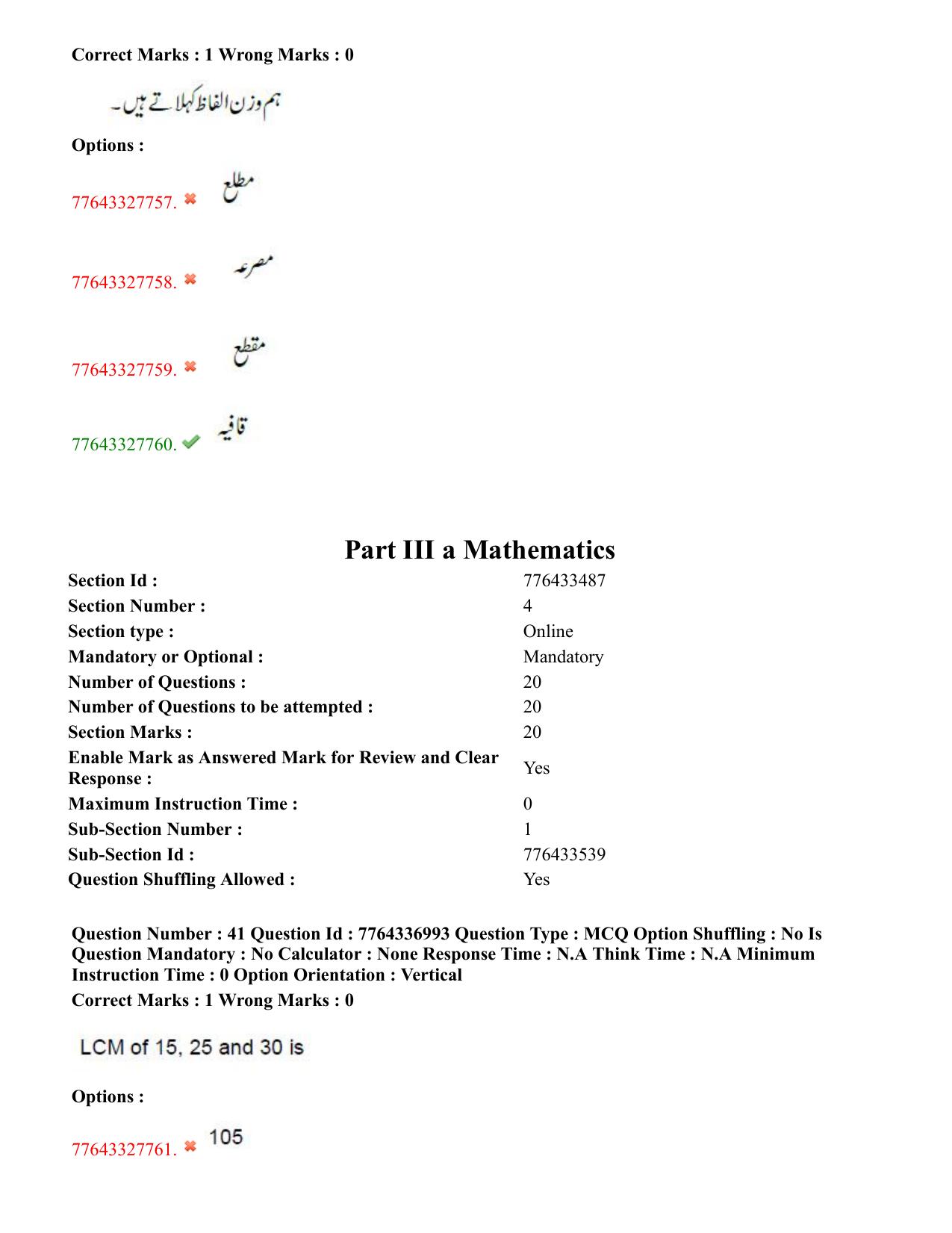 TS DEECET 2022 English Medium with Urdu 23rd July 2022 Shift 2 Question Paper - Page 23
