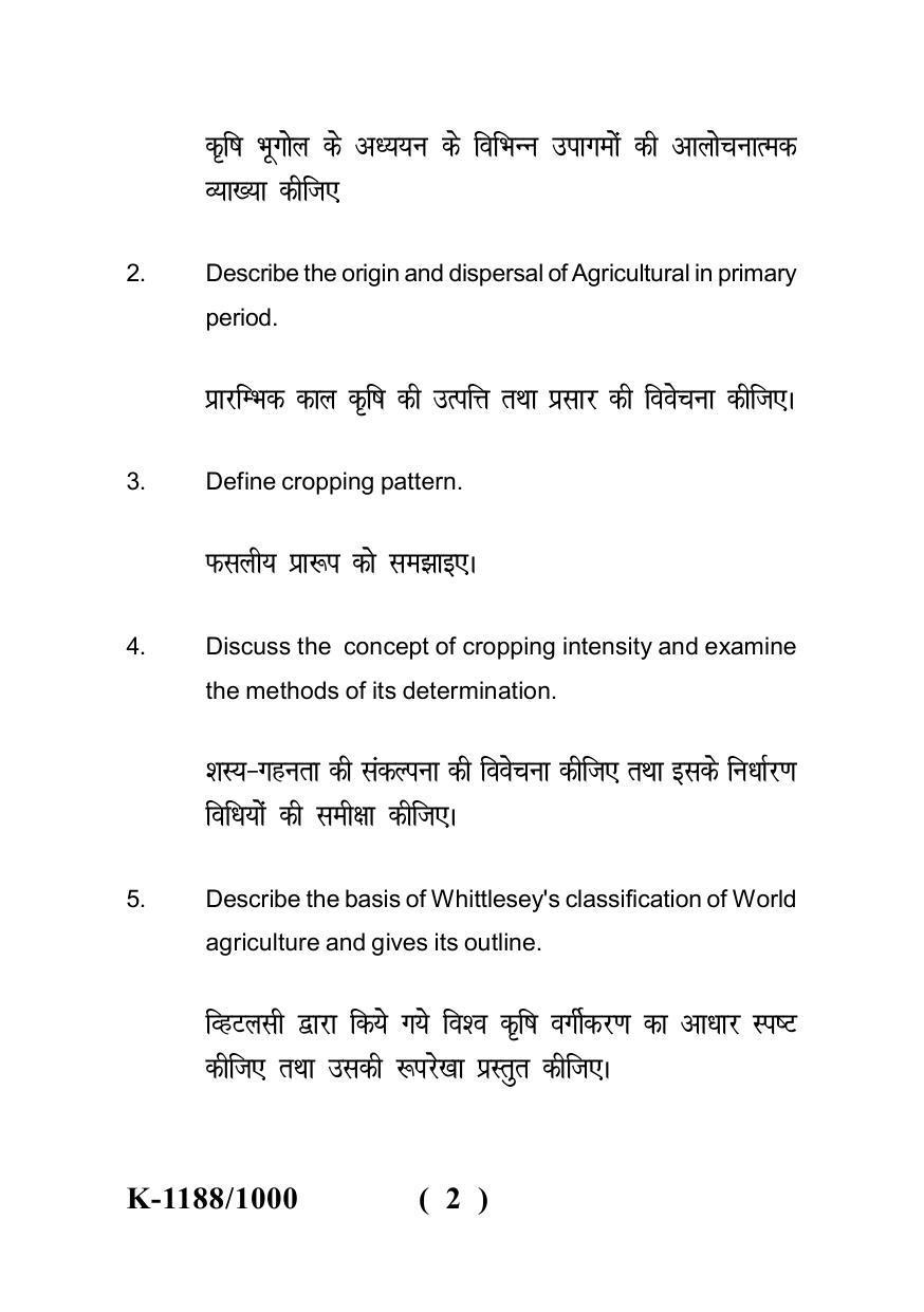 Sarguja University Question Paper - 2022 : M.A. (Final) Geography Agricultural Geography Paper I - Page 2