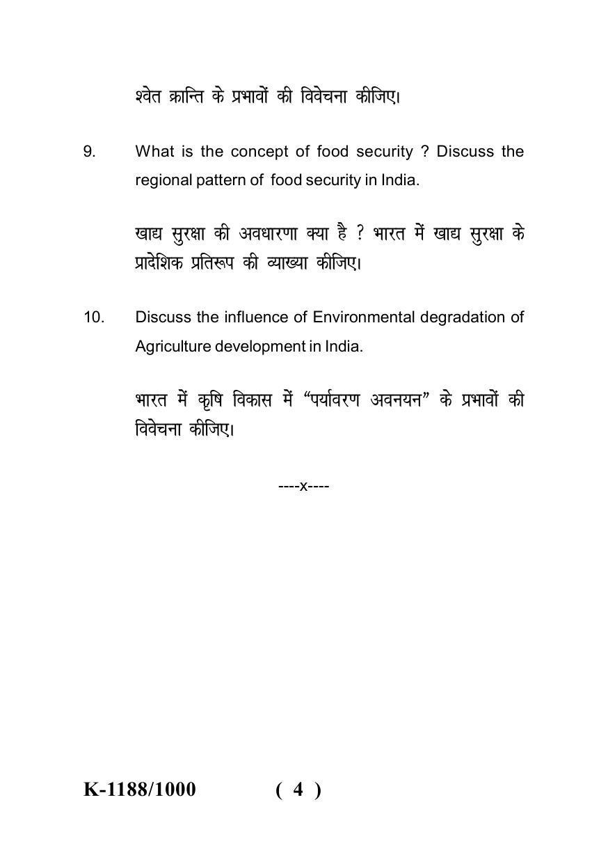 Sarguja University Question Paper - 2022 : M.A. (Final) Geography Agricultural Geography Paper I - Page 4