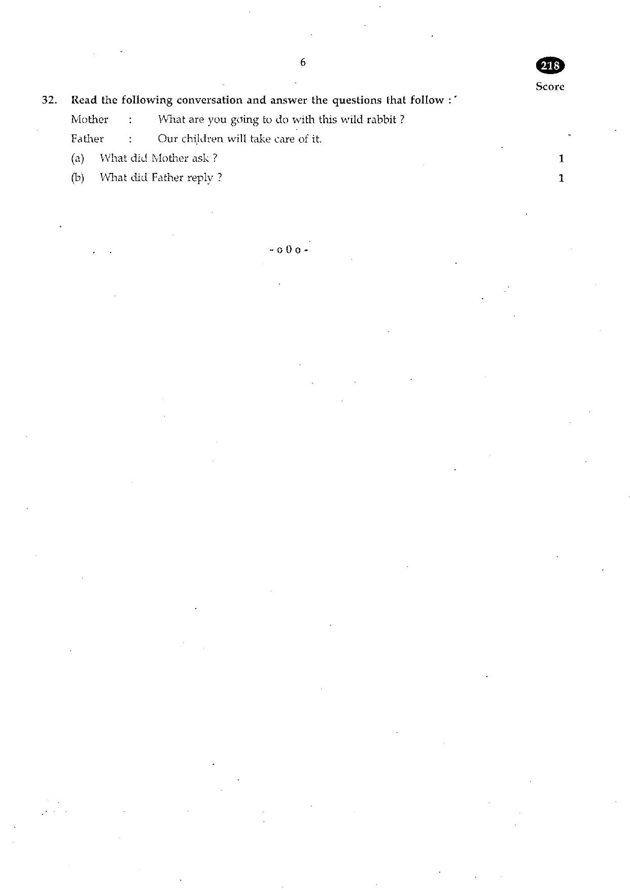 Kerala SSLC 2017 English Question paper (Model) - Page 6