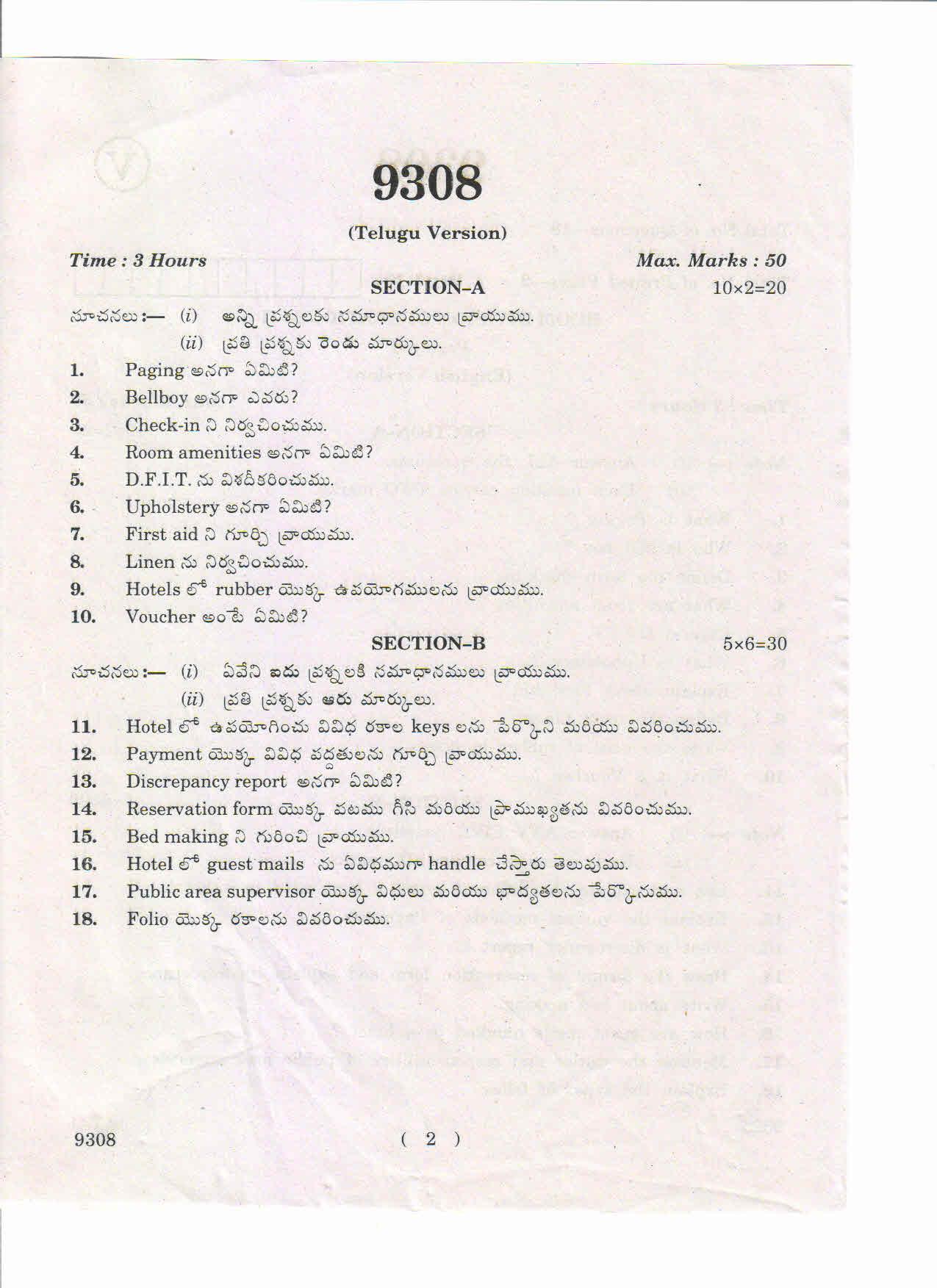 AP Inter 2nd Year Room Division Operations-II March-2019-Vocational Question Paper - Page 2