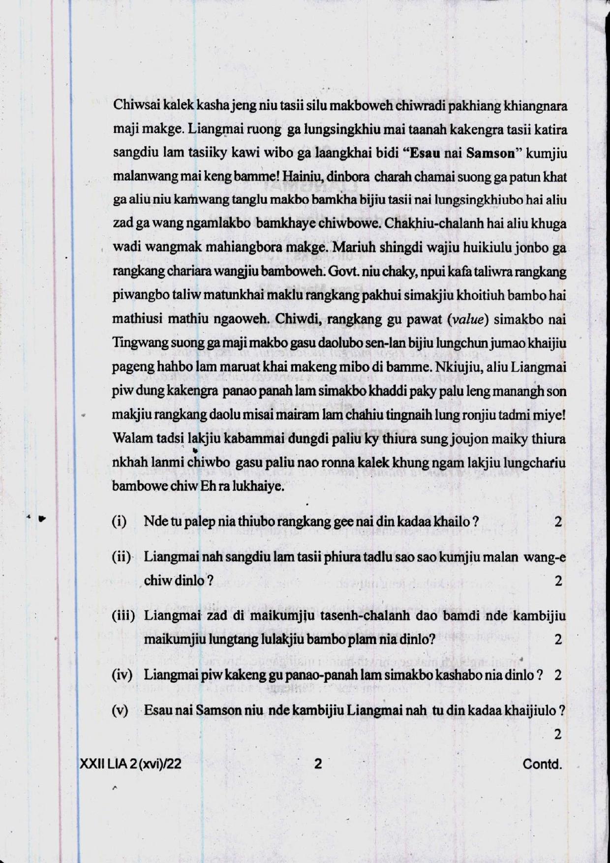 COHSEM 12th Question Papers 2022  - Page 2