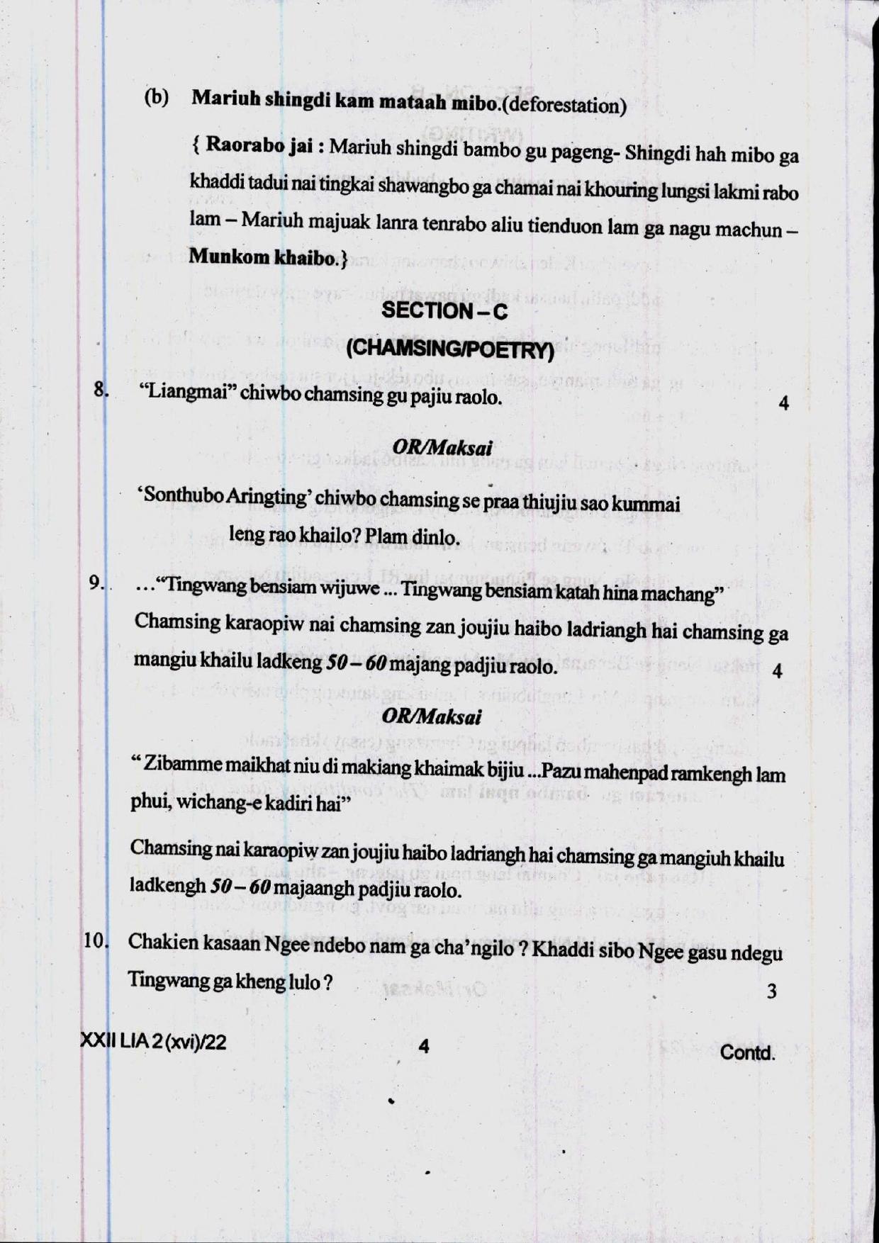 COHSEM 12th Question Papers 2022  - Page 4