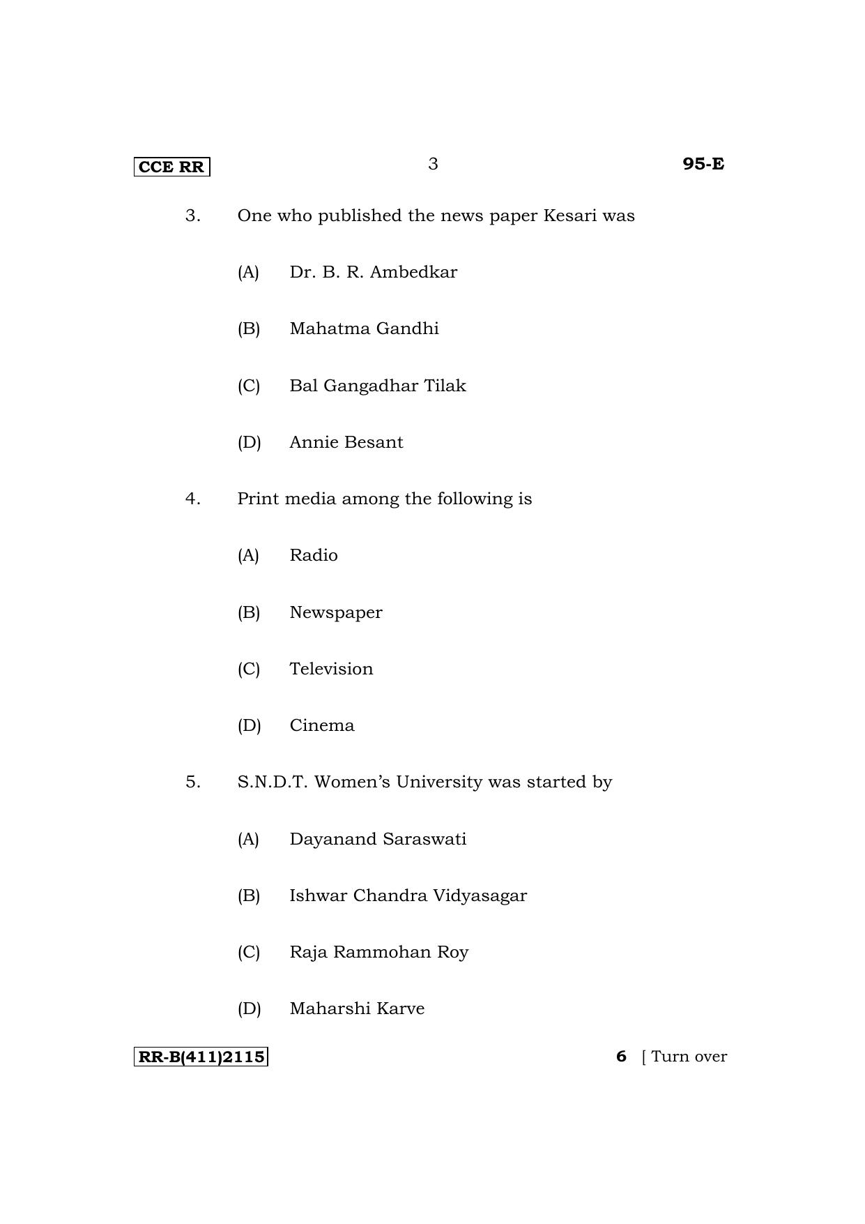 Karnataka SSLC Sociology (English Medium) Exam Question Paper 2023 (B Version) - Page 3