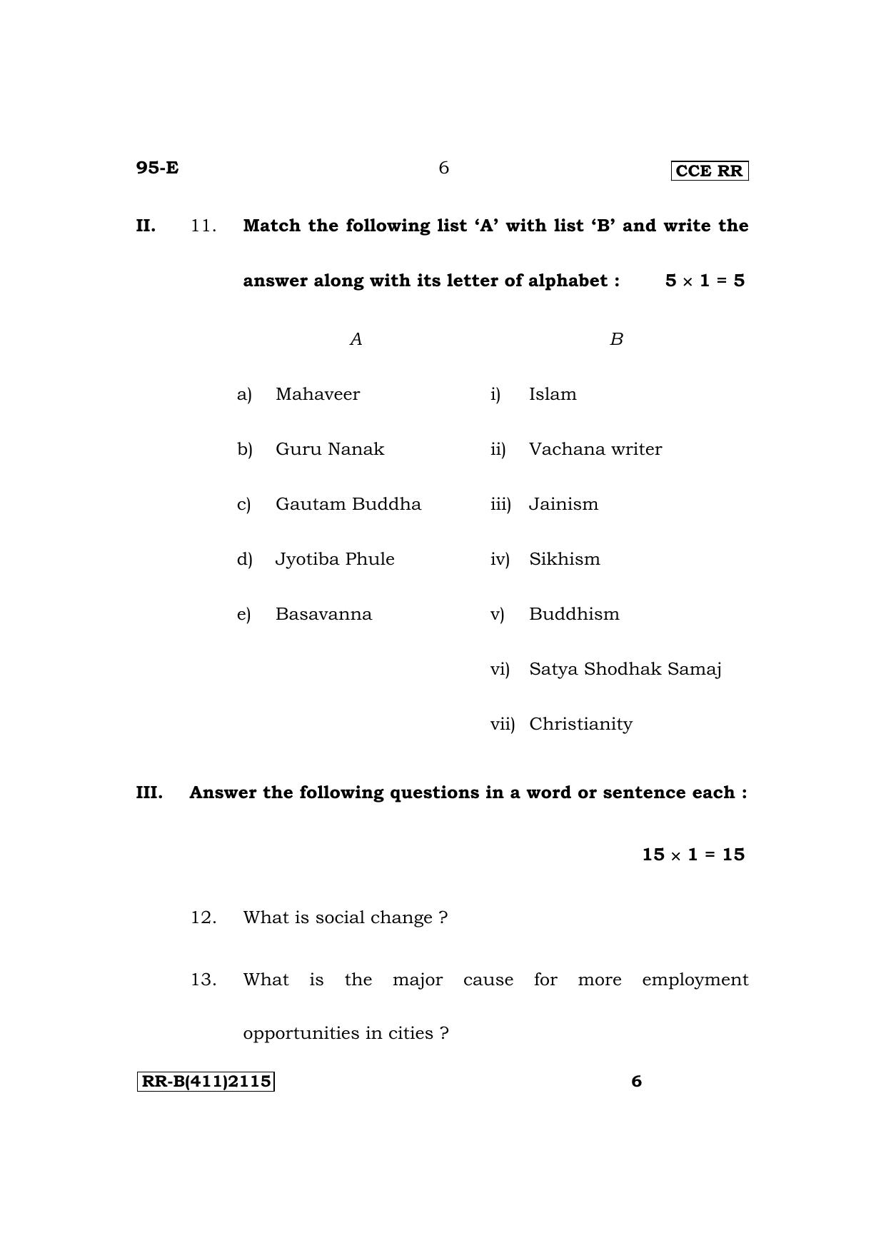 Karnataka SSLC Sociology (English Medium) Exam Question Paper 2023 (B Version) - Page 6