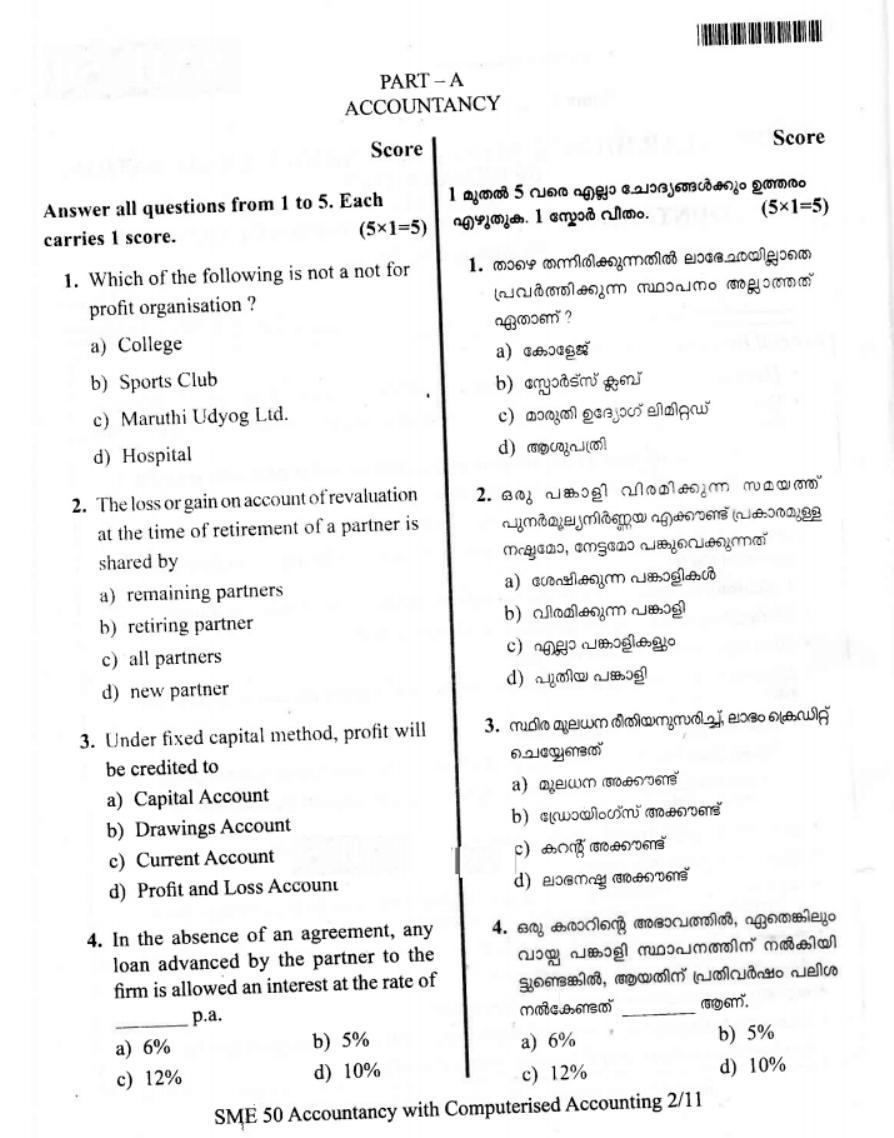 Kerala Plus Two 2019 Accountancy CA Model Question Paper - Page 1
