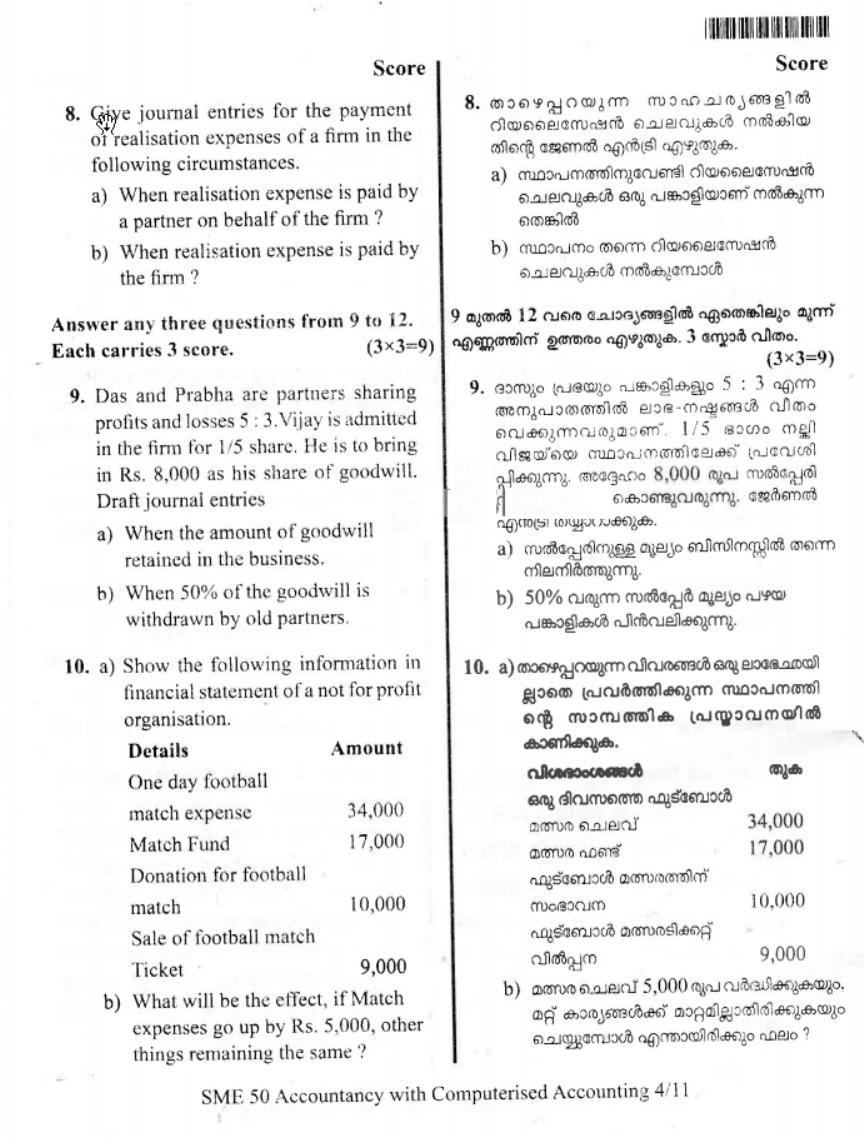 Kerala Plus Two 2019 Accountancy CA Model Question Paper - Page 3