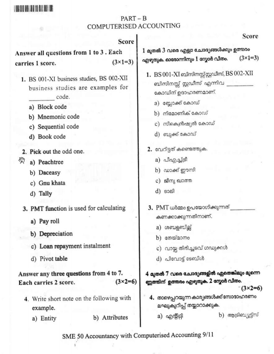 Kerala Plus Two 2019 Accountancy CA Model Question Paper - Page 8