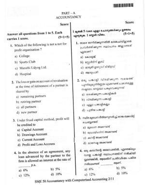 Kerala Plus Two 2019 Accountancy CA Model Question Paper
