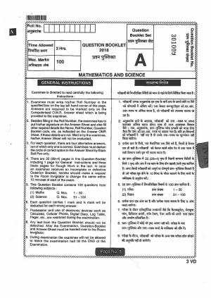 Jharkhand DECE LE 2018 SET-A Paper with  Answers