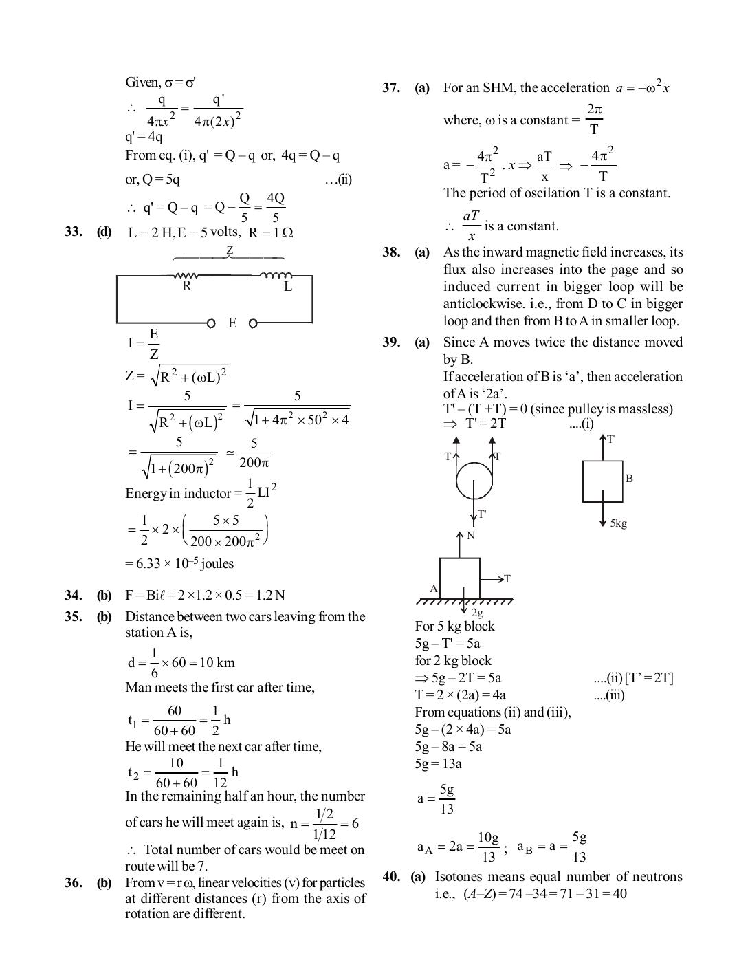 BITSAT 2019 Question Paper - Page 17