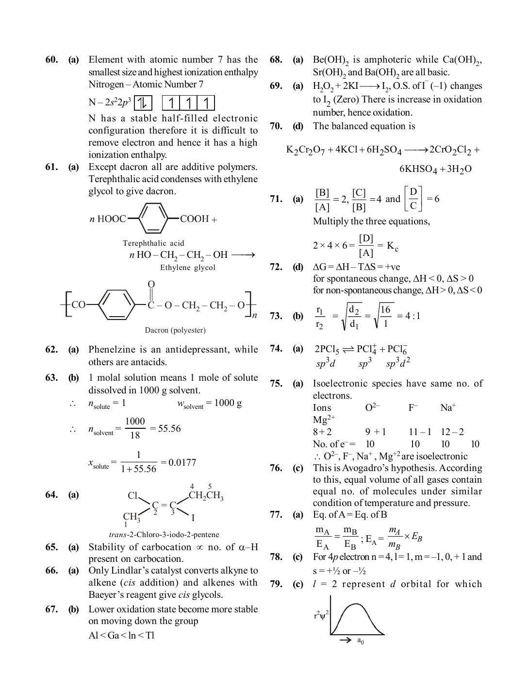 BITSAT 2019 Question Paper - Page 20