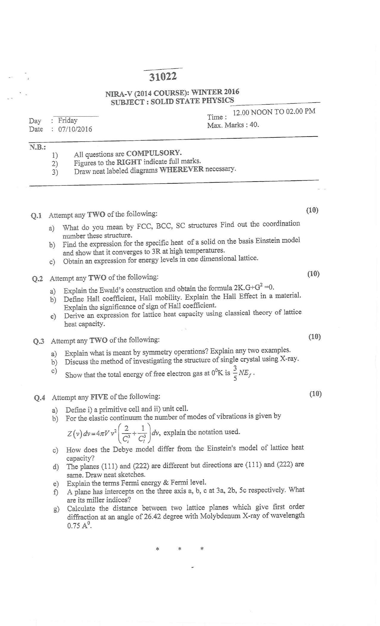 Bharati Vidyapeeth B.SC. 2014 COURSE (SEM – I) II Question Paper - Page 7