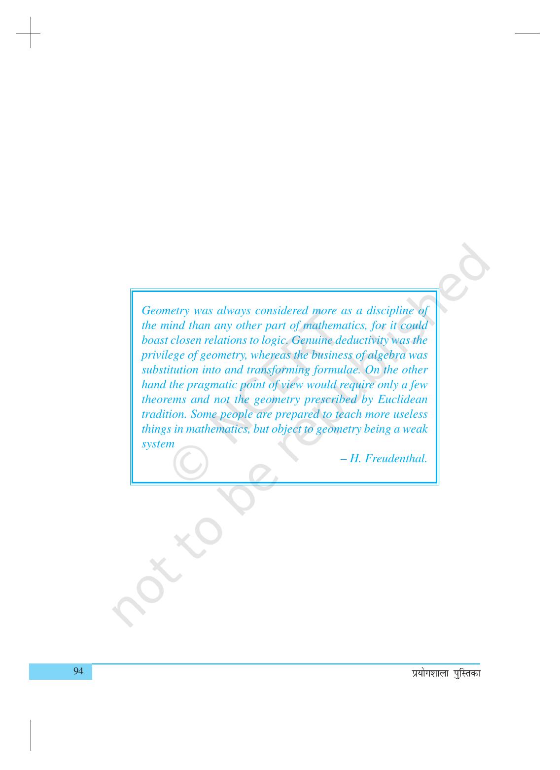 NCERT Laboratory Manuals for Class X गणित - क्रियाकलाप (1 to 10) - Page 2