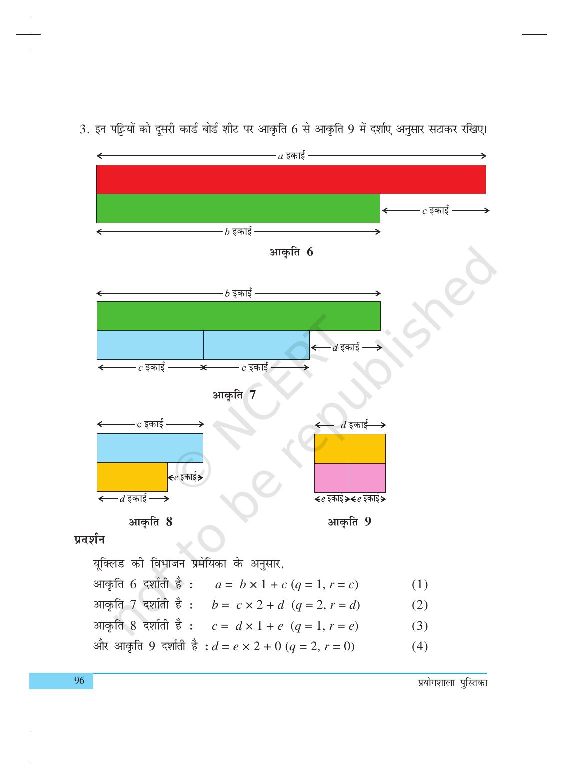 NCERT Laboratory Manuals for Class X गणित - क्रियाकलाप (1 to 10) - Page 4