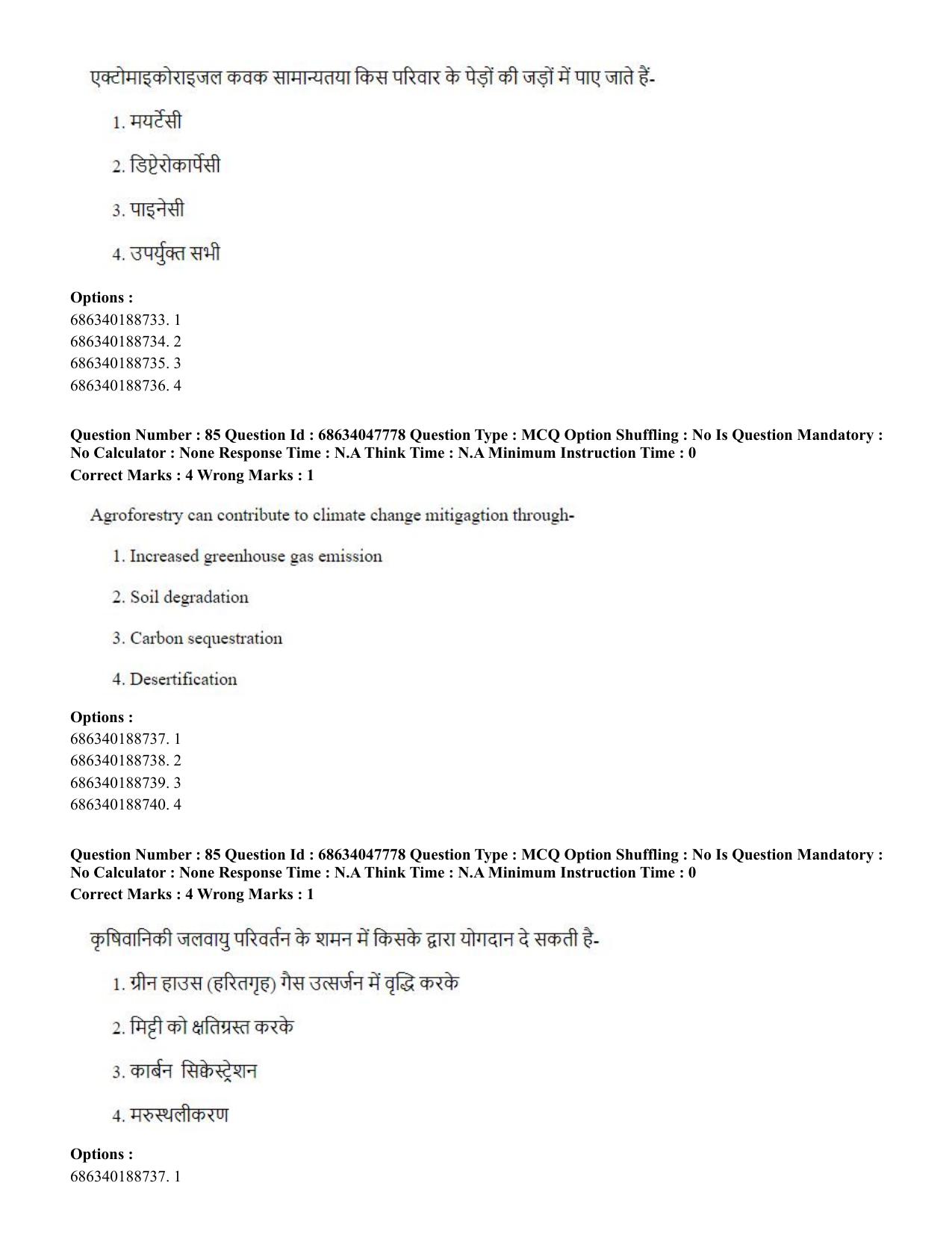 CUET PG 2023: SCQP02 – Agro-forestry (Eng)-Shift 2 (30-06-2023) Question Paper - Page 86