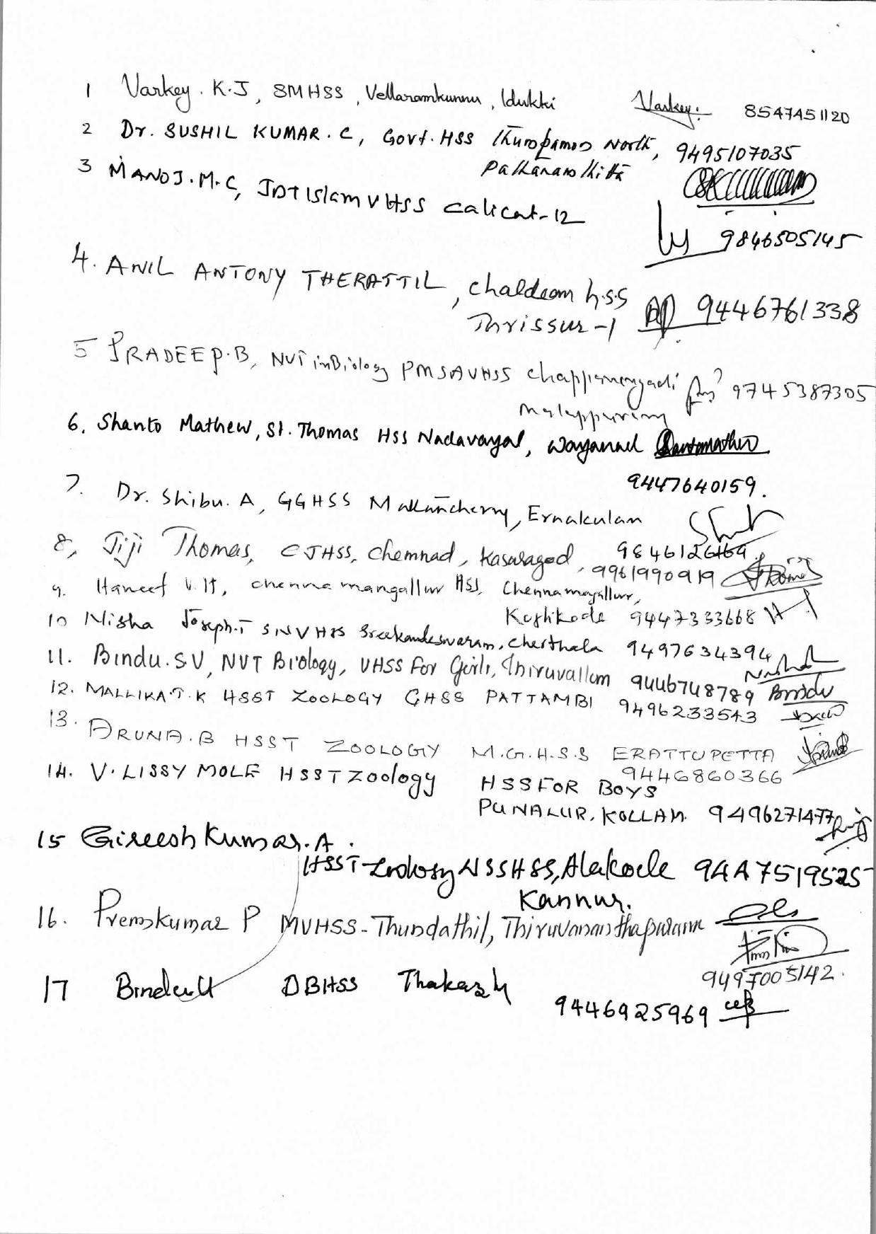 Kerala Plus One 2018 Zoology Answer Key - Page 5