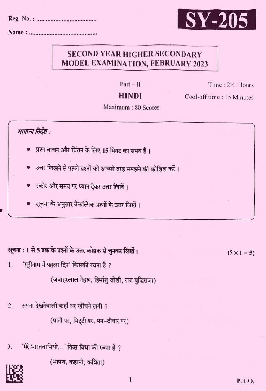 Kerala Plus Two 2023 Hindi Model Question Paper - Page 1