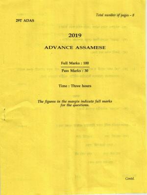 AHSEC Class 12 Advance Assamese 2019 Question Papers