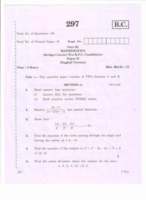 AP Inter 2nd Year BRIDGE COURSE MATHS-II (EM) March-2020-General Question Paper