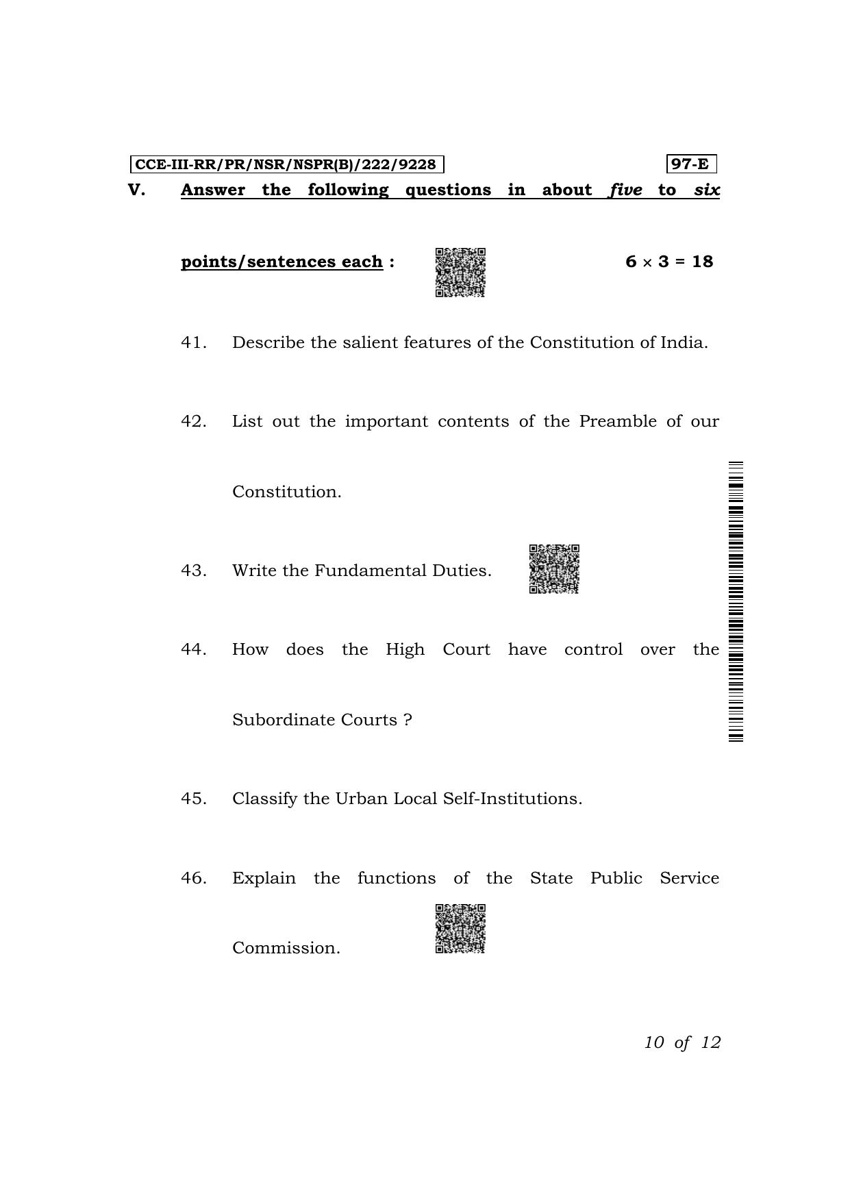 Karnataka SSLC Political Science (English Medium) Exam 3 Question Paper 2024 (B Version) - Page 10