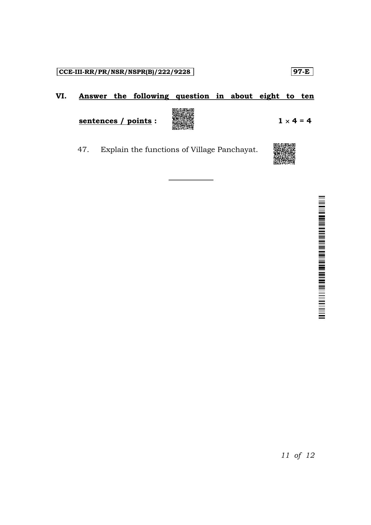 Karnataka SSLC Political Science (English Medium) Exam 3 Question Paper 2024 (B Version) - Page 11