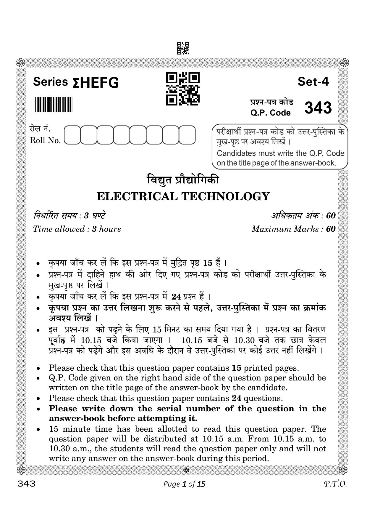 CBSE Class 12 343_Electrical Technology 2023 Question Paper - Page 1