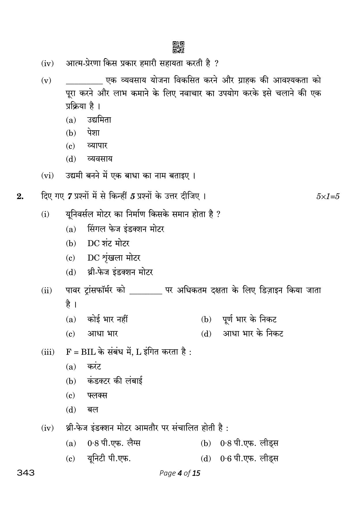 CBSE Class 12 343_Electrical Technology 2023 Question Paper - Page 4