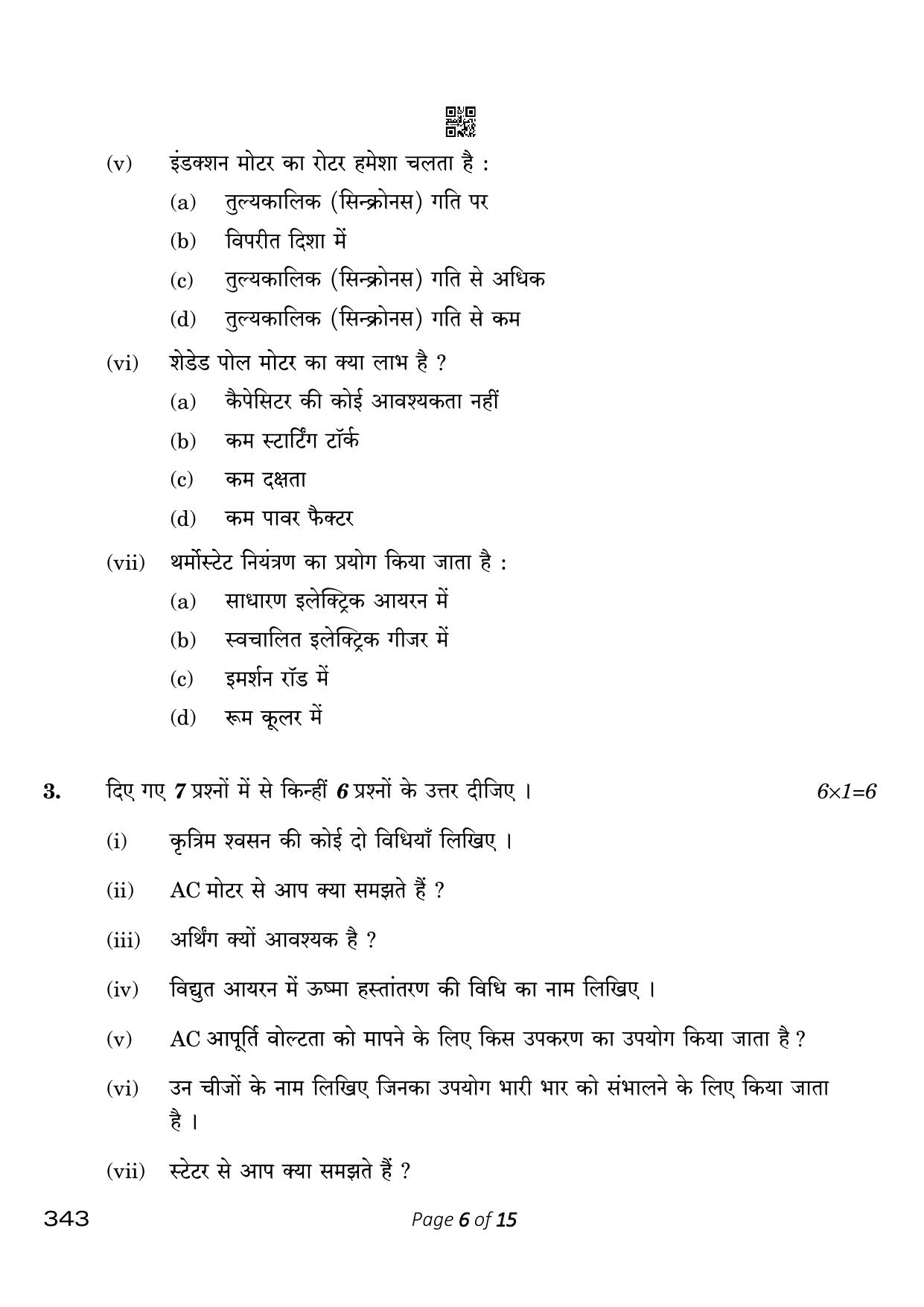 CBSE Class 12 343_Electrical Technology 2023 Question Paper - Page 6
