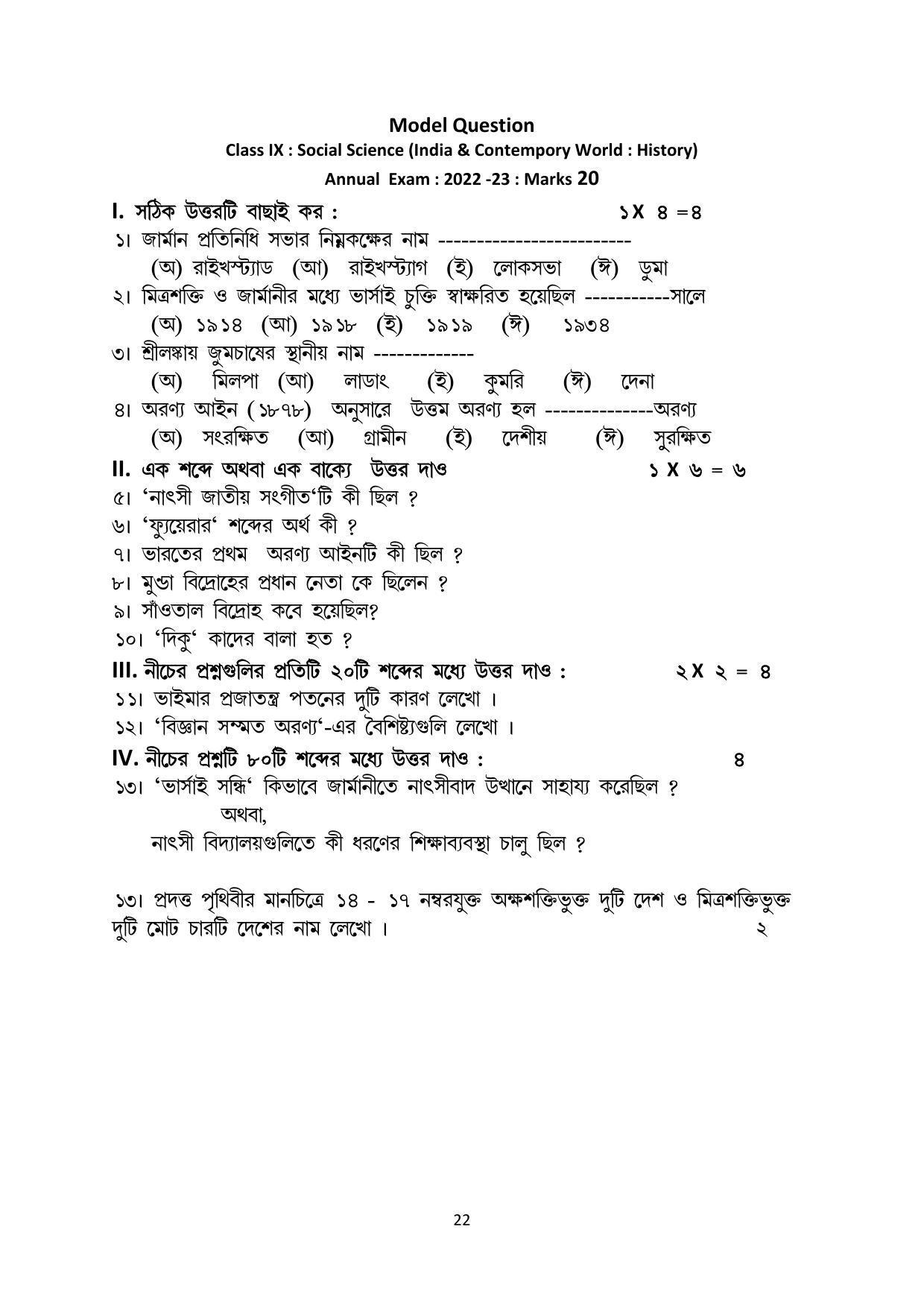 Tripura Board Class Social Science (Annual) Model Question Paper 2023 - Page 4