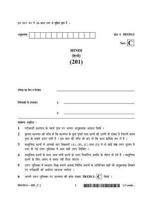 NIOS April 2019 Class 10 Hindi (SET C) Question Paper