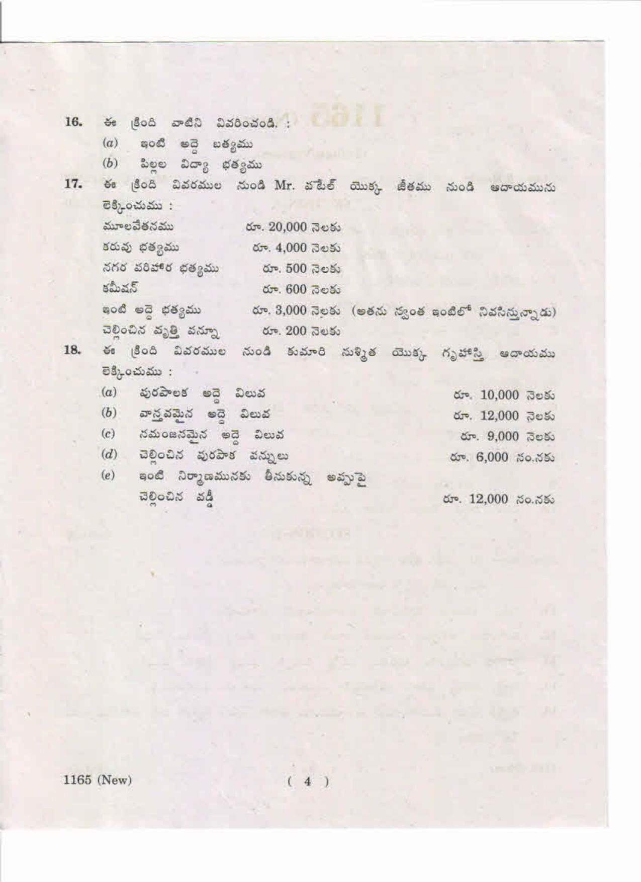 AP Inter 1st Year Taxation-I (New) May-2019-Vocational Question Paper - Page 4