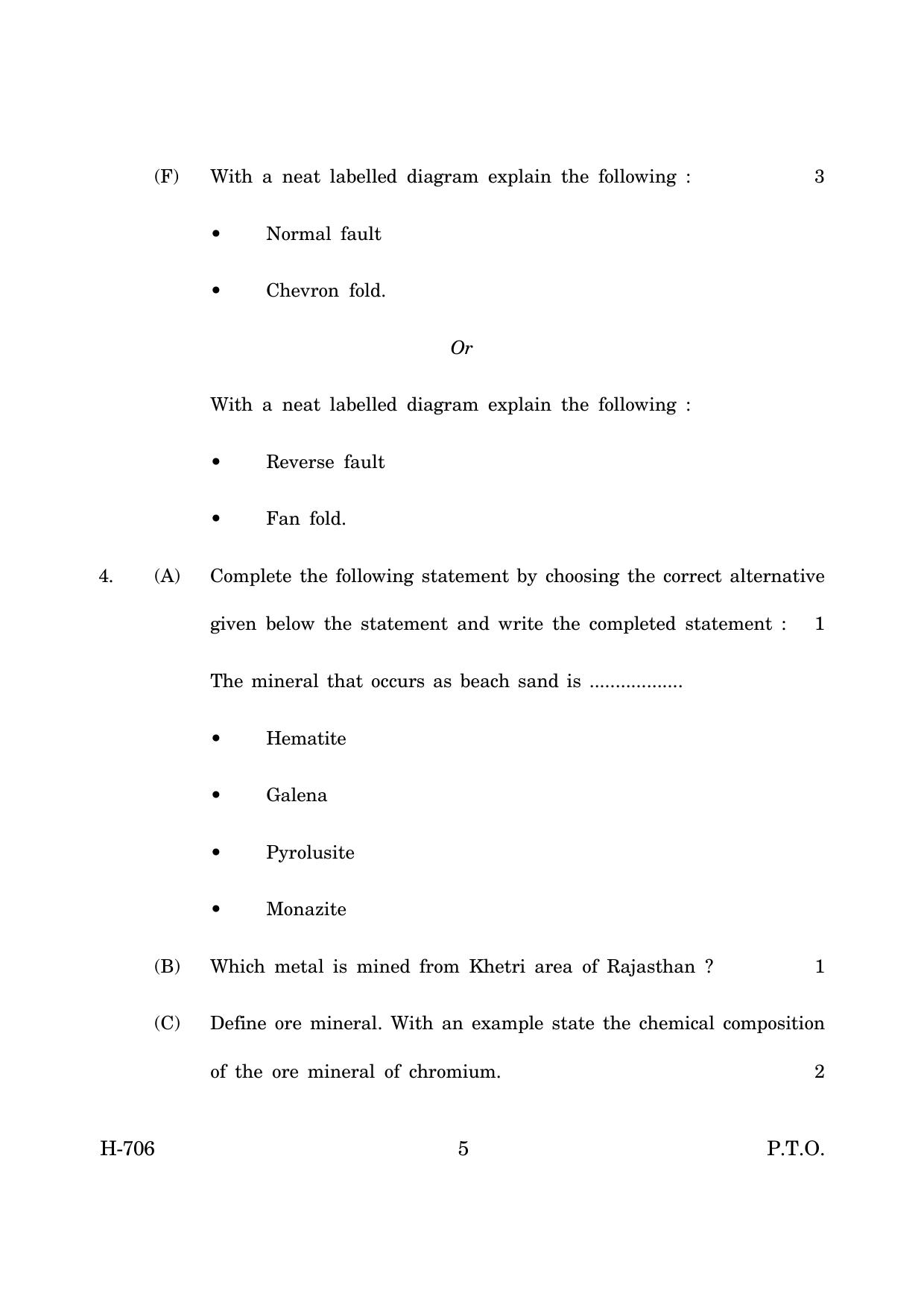 Goa Board Class 12 Geology   (March 2019) Question Paper - Page 5