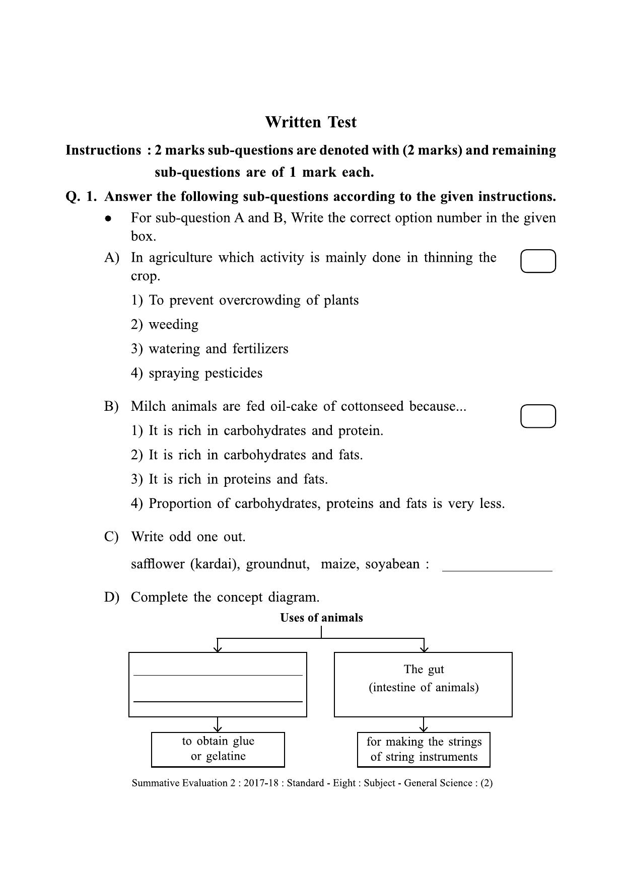 Maharashtra Board Class 8 Science (English Medium) विज्ञान - इंग्रजी माध्यम Sample Question Paper - Page 2