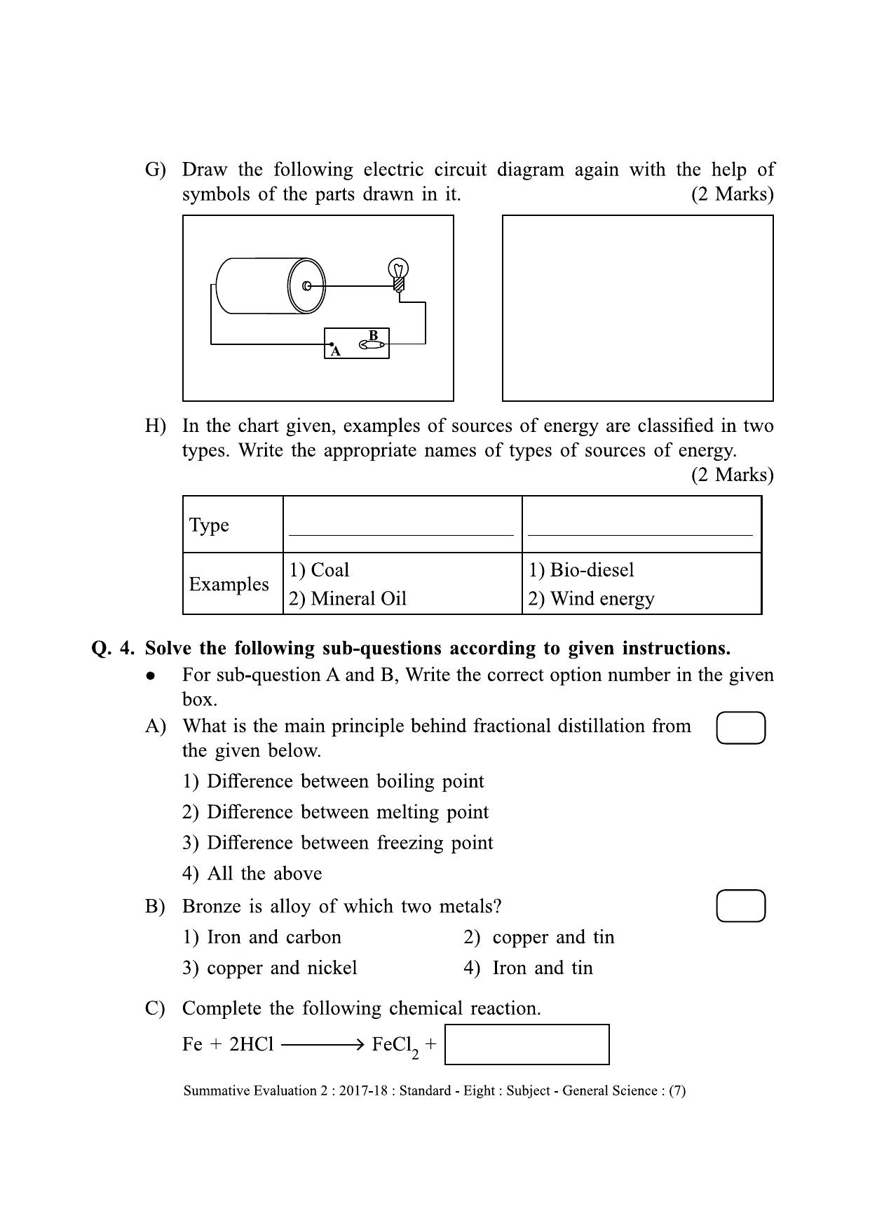 Maharashtra Board Class 8 Science (English Medium) विज्ञान - इंग्रजी माध्यम Sample Question Paper - Page 7