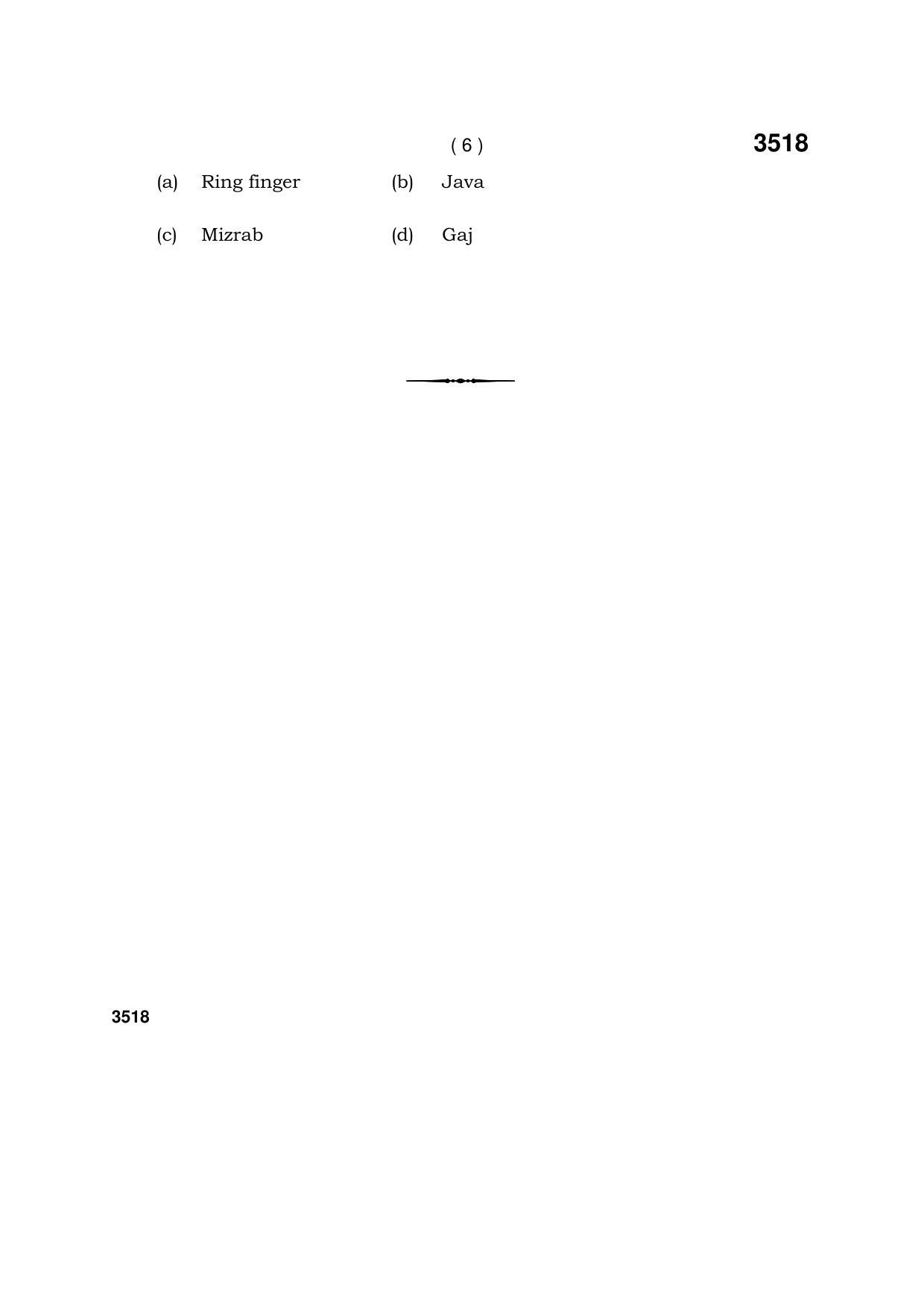 Haryana Board HBSE Class 10 Music Hindustani (Instrumental) 2018 Question Paper - Page 6