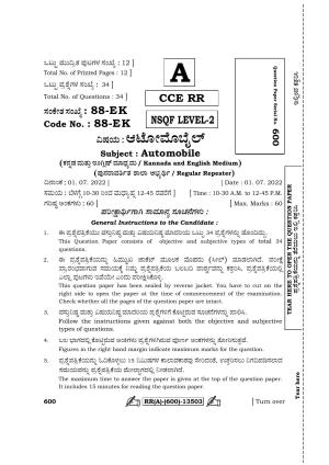 Karnataka SSLC Automobile-English / Kannada Medium (Supplementary) Question Paper 2022 (A Version)
